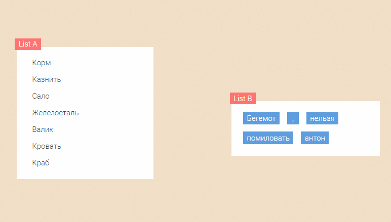 A minimalist JavaScript library for reorderable drag-and-drop lists