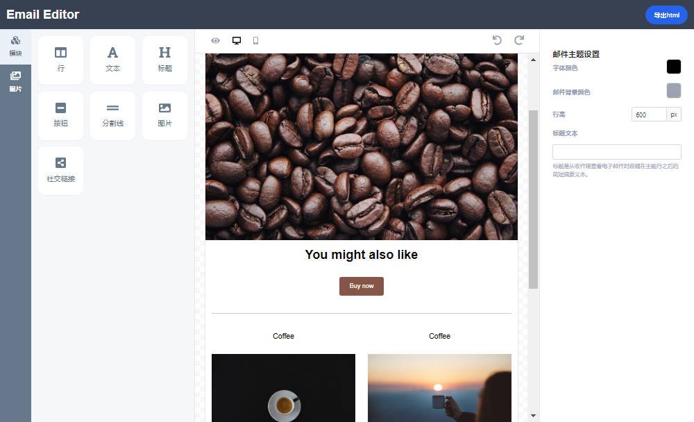 A React component that allows users to create emails using a drag-and-drop interface