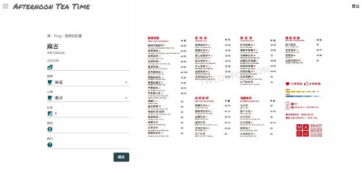 A Simple Food Order System Built With React.Js