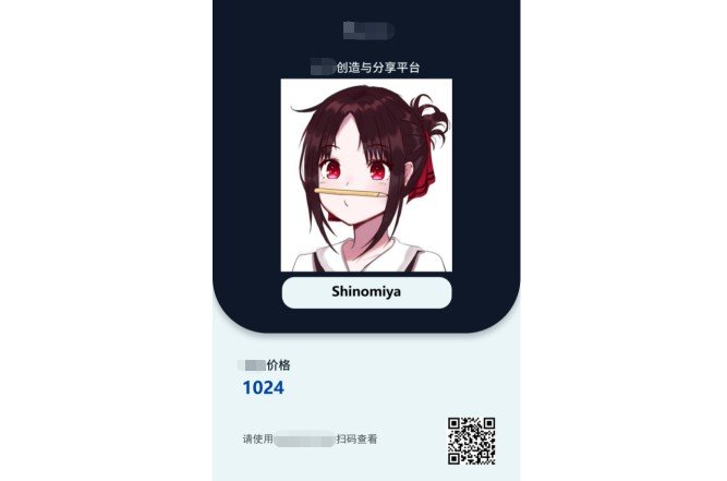 A simple REACT component for generating posters