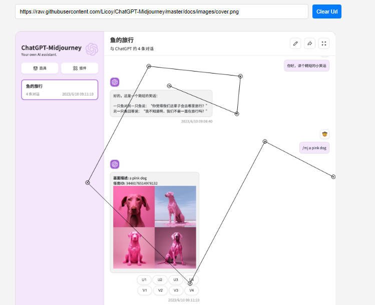 A simple tool to replicate Midjourney's inpainting modal interface