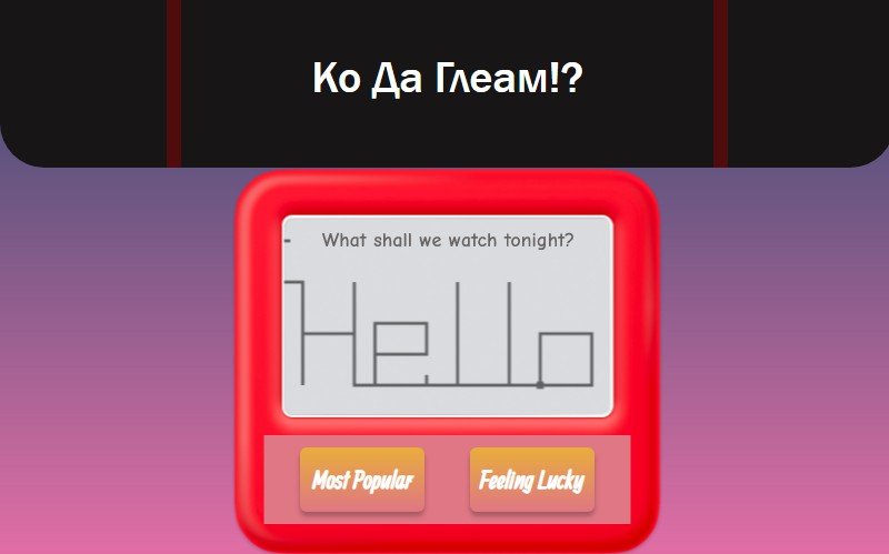 A small app built with React and Vite, and consuming IMDB movies API