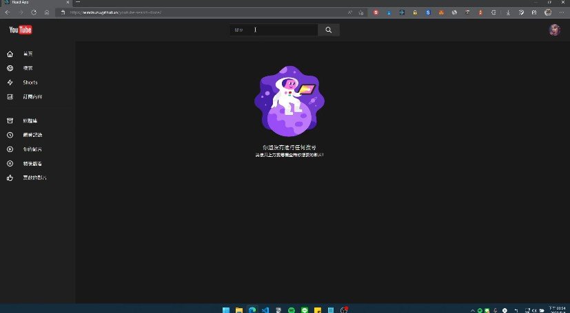 A Youtube search function clone project built with React, TypeScript, React-Router