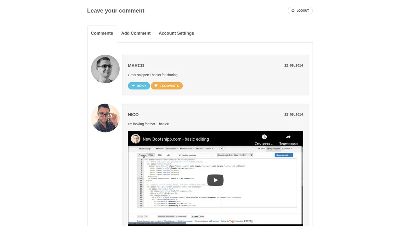 Bootstrap UI Comments