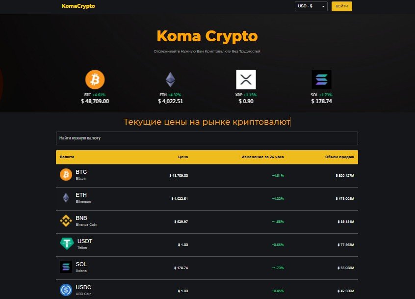 Crypto API site with MUI/Firebase and others modern libraries