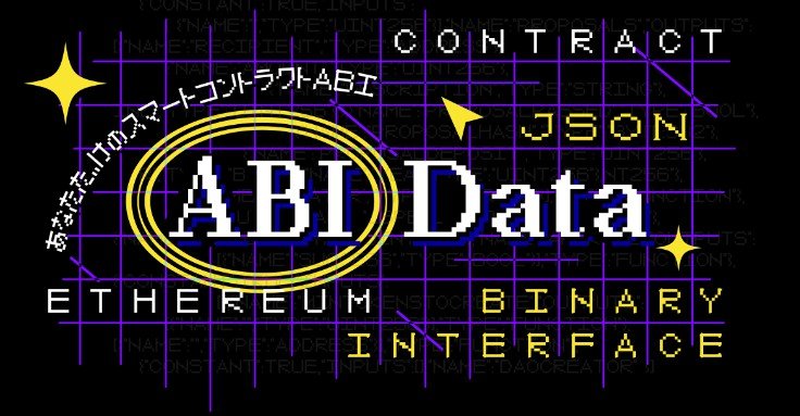 Grab your smart contract’s ABI as JSON from Etherscan