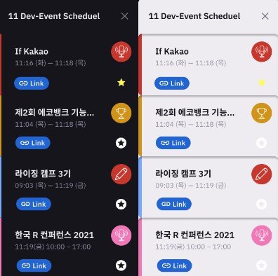 Meet Dev Event in Chrome Extension