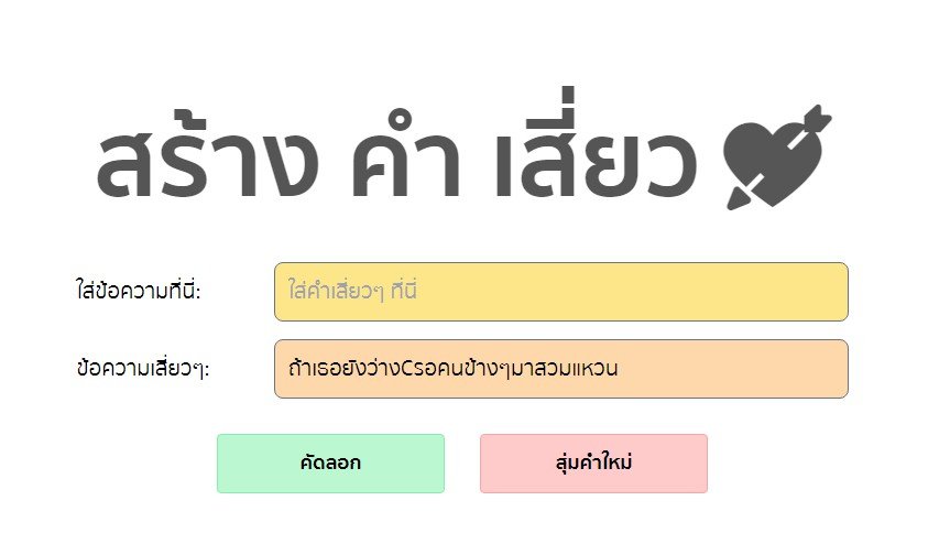 Siew Generator Using Tensorflow