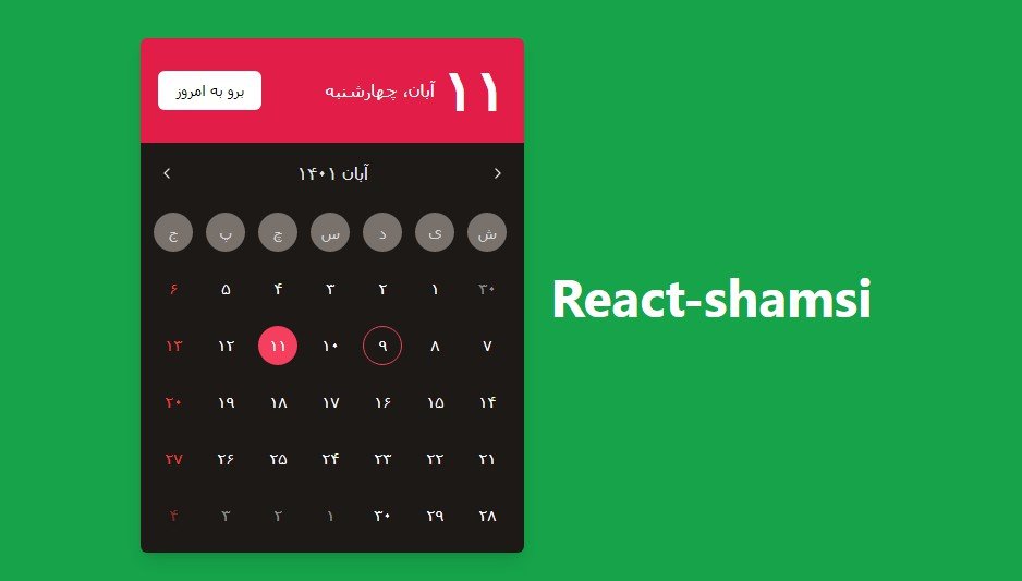 Simple, elegant and customizable Shamsi (Jalali) utilities for react