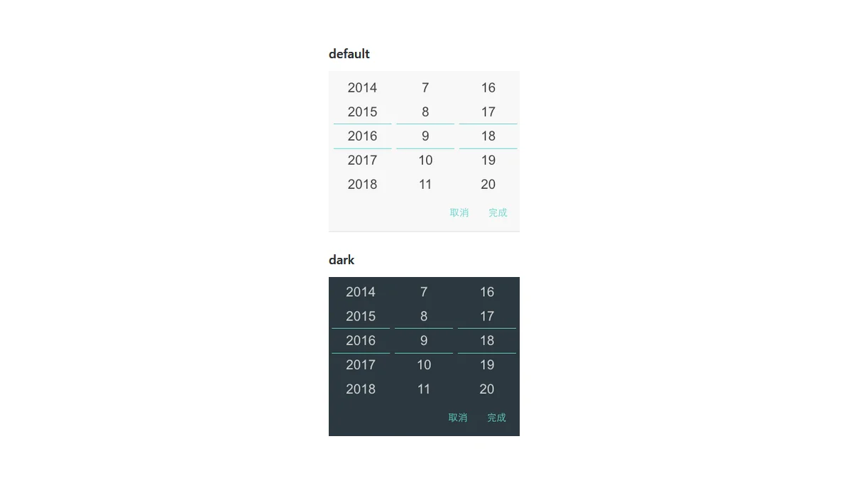 react-mobile-datepicker